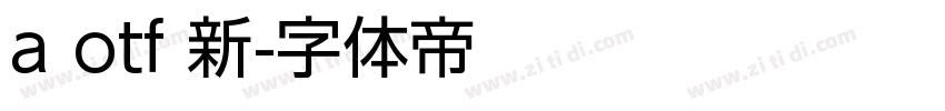 a otf 新字体转换